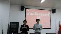 商bingo游戏
第六届模拟公务员面试大赛决赛圆满结束