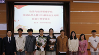 bingo游戏(大陆)唯一官方网站
召开2025届毕业生考研表彰及经验交流大会