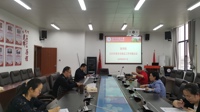 商bingo游戏
召开2020年度安全稳定工作专题会议