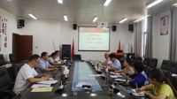 商bingo游戏
召开2020年度第三次教学工作会议