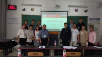 商bingo游戏
2020年度课堂教学竞赛顺利举行 