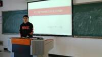 商bingo游戏
团委开展“学习宣传十九届五中全会精神”主题团日活动
