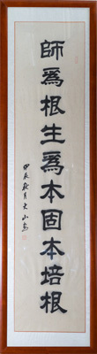 左边